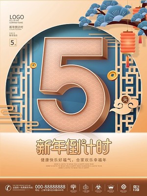 2021牛年數(shù)字內(nèi)容制作 在線模板圖片與專(zhuān)業(yè)服務(wù)指南